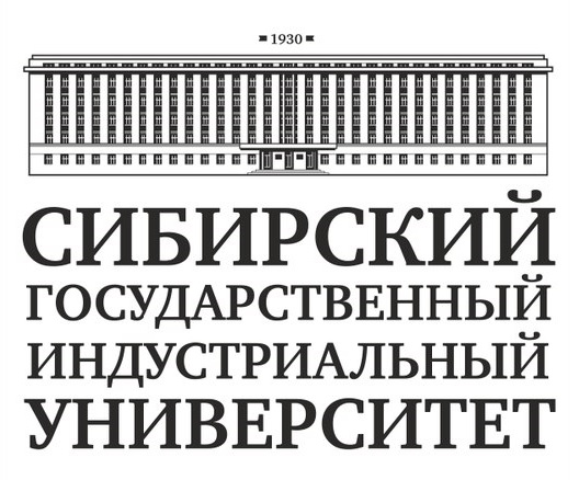 Файл:Siberian State Industrial University.jpg