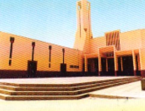 Файл:Iglesia catedral.jpg