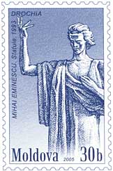 Файл:Stamp of Moldova md018std.jpg