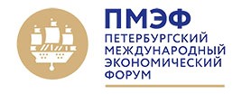 Файл:ПМЭФ-SPIEF.jpg