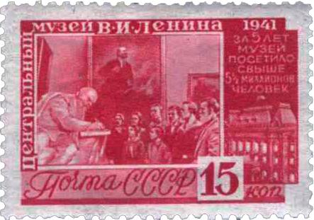Файл:1941 CPA 808.jpg
