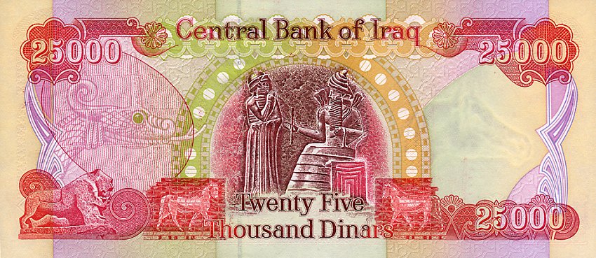 Файл:IraqP95-25000Dinars-2003-dml b.jpg