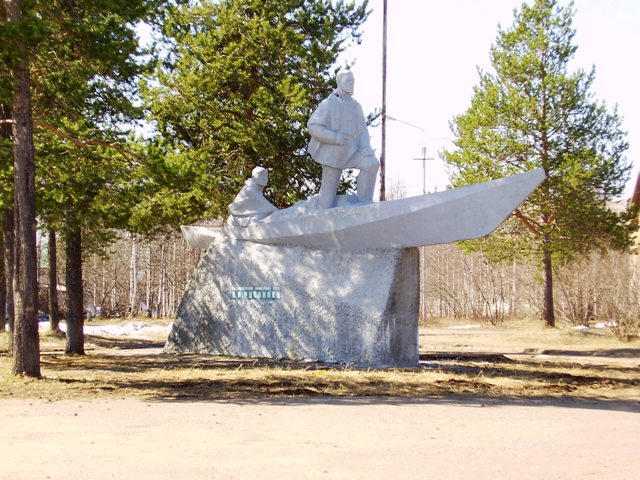 Файл:Rusanov monument.jpg