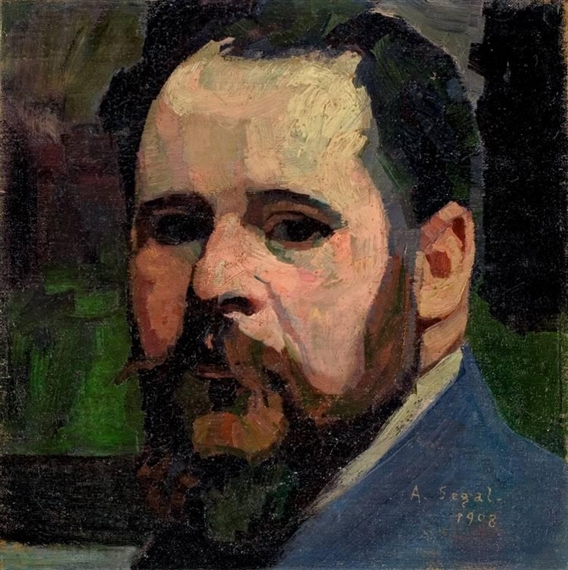 Файл:Segal-Selfportrait.jpg