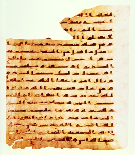 Файл:Early Kufic script - Qur'anic Manuscript.jpg