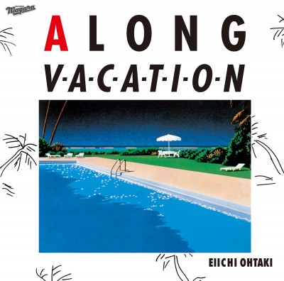 Файл:Eiichi Ohtaki - A Long Vacation.jpg