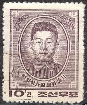 Файл:Kim Yong-bom.jpg