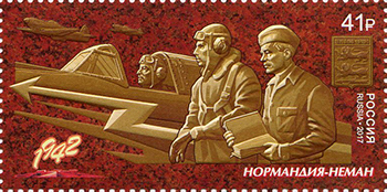 Файл:RUSMARKA-2257.jpg