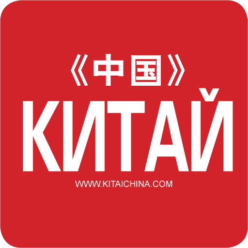 Файл:Logo of the China Magazine.png