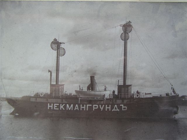 Файл:Nekmangrund.jpg