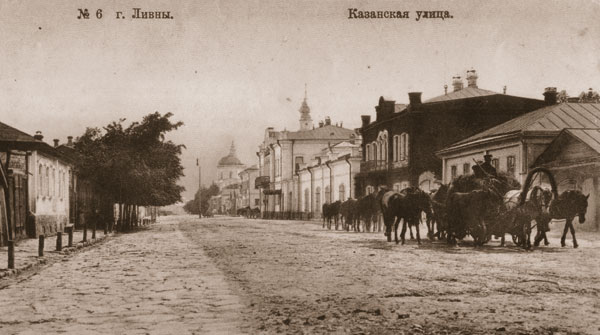 Файл:Old Livny 13.jpg