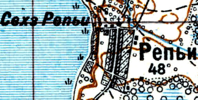 Файл:Repji1926.jpg