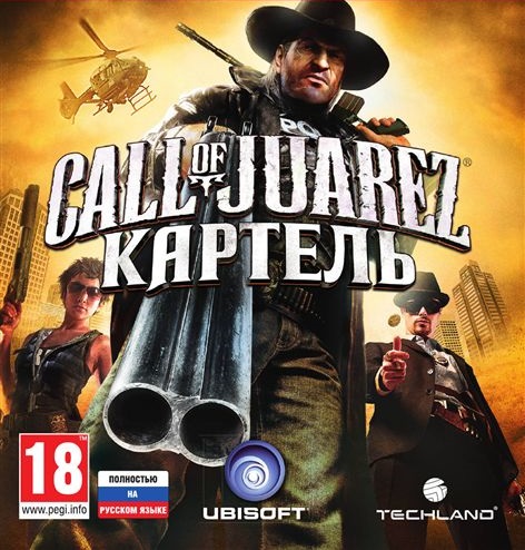 Файл:Call of Juarez The Cartel.jpg