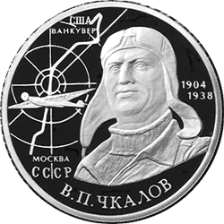 Файл:RR5110-0055R.gif