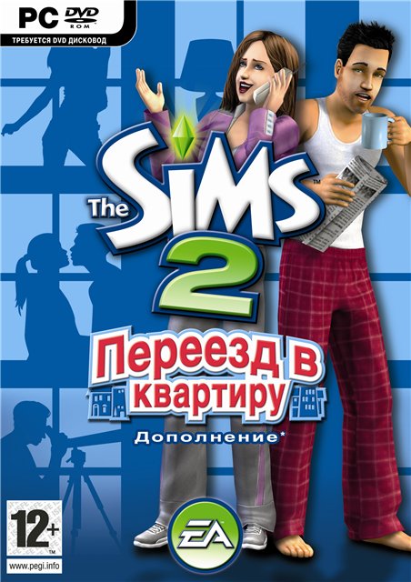 Файл:The Sims 2 Apartment Life.jpg