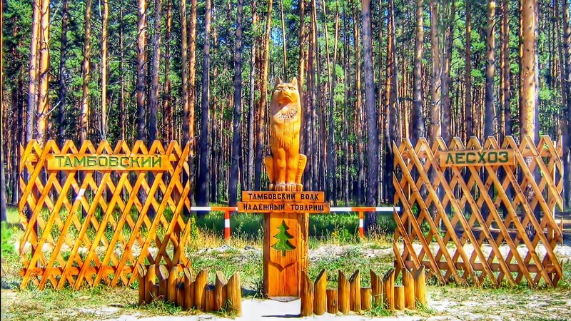 Файл:8-monument.jpg