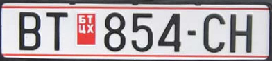 Файл:Car-plate bitola.jpg