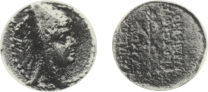 Монета Сама I, ок. 260 г. до н. э.