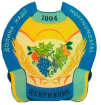 Файл:Tsebrykove gerb.png