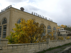 Файл:Akhtyn small.png