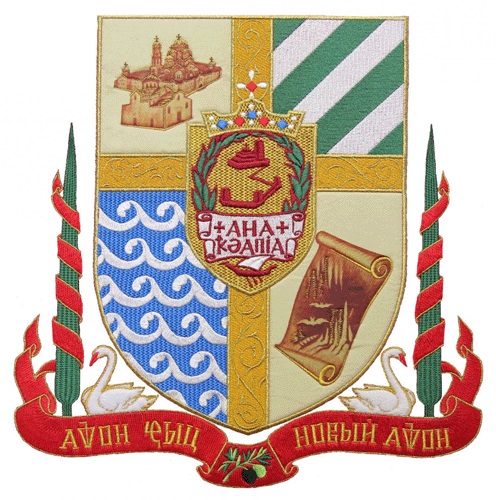 Файл:New Athos coat of arms.jpg