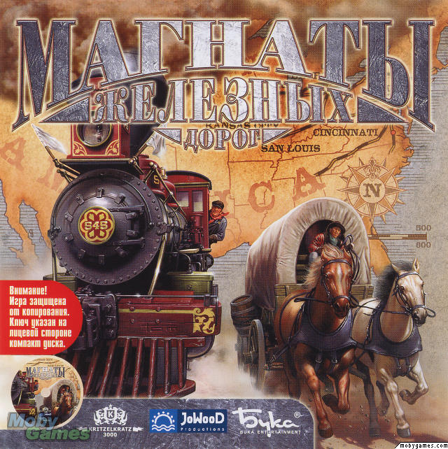 Файл:Railroad Pioneer.jpg