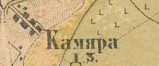 Файл:Kyamyarya.jpg