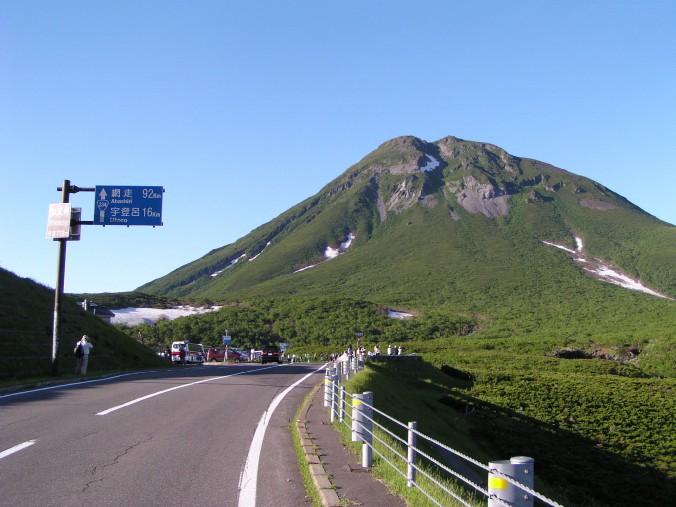 Файл:Mount rausu from road334.jpg