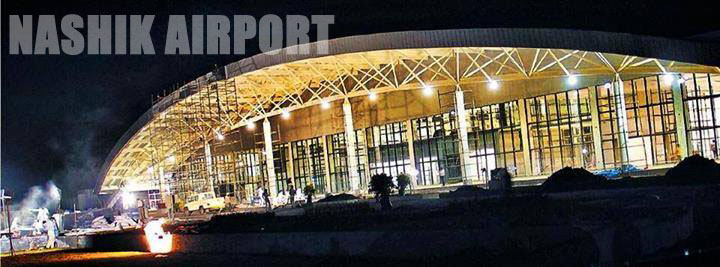 Файл:Nashik Terminal Closeup.jpg
