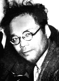 Файл:Shikō Munakata.jpg