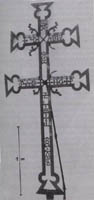 Файл:Pestkreuz.jpg