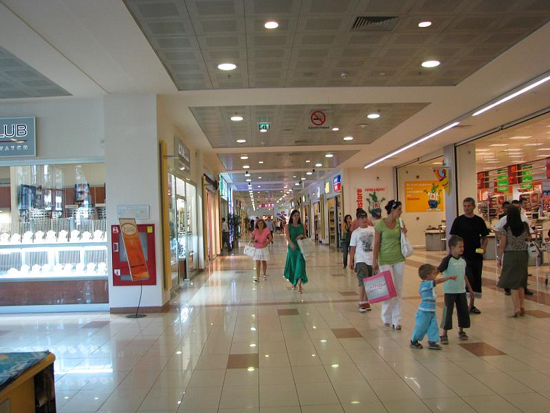 Файл:Ramstore in.jpg
