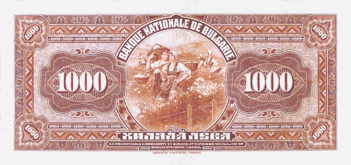Файл:1000Leva 1922a.jpg