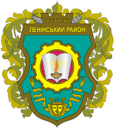 Файл:Gerb LR.png