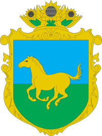 Файл:Huliaipole Raion gerb.png