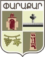 Файл:Coat of arms of Parakar.png