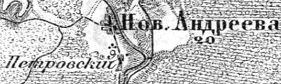 Деревня Новоандреево на карте 1913 г.