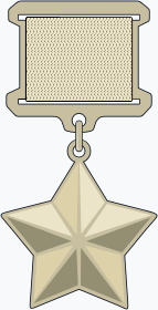 Файл:Platinum Star Wagner Group.png