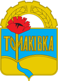 Файл:Tomakiwka Wappen.png