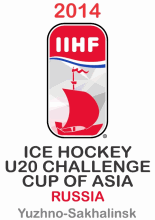 Файл:2014 IIHF U20 Challenge Cup of Asia Logo.png