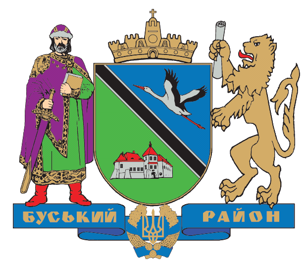 Файл:Coat of Arms of Busk Raion.png