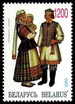 Файл:Pukhvichy Stroj stamp.jpg
