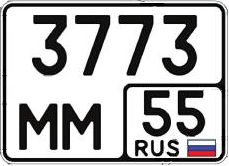 Файл:Russia tractor license plate 2019.png