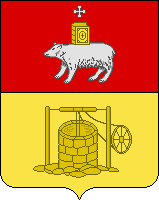 Файл:Solikamsk-c-coa-1999.gif