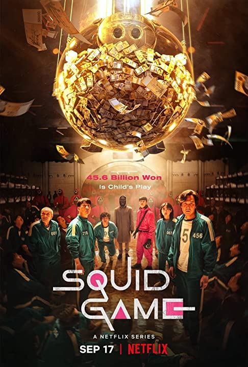 Файл:Squid Game.jpg