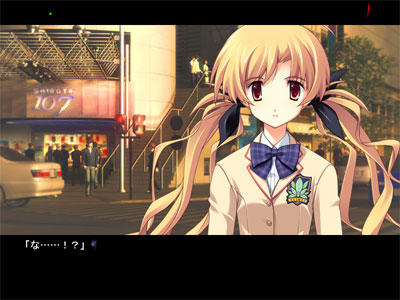 Файл:Chaos Head gameplay screenshot.jpg