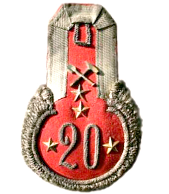 Файл:Russian Epaulets Four Stars.jpg