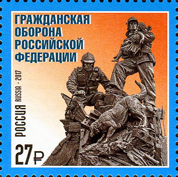 Файл:RUSMARKA-2267.jpg
