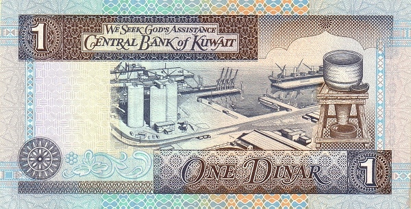 Файл:1 kuwaitian dinar in 1994 reverse.jpg