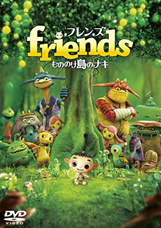 Файл:Friends Mononoke Shima no Naki.jpg